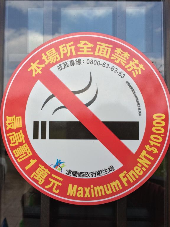 Momo民宿 溜滑梯 Lägenhet Dongshan  Exteriör bild